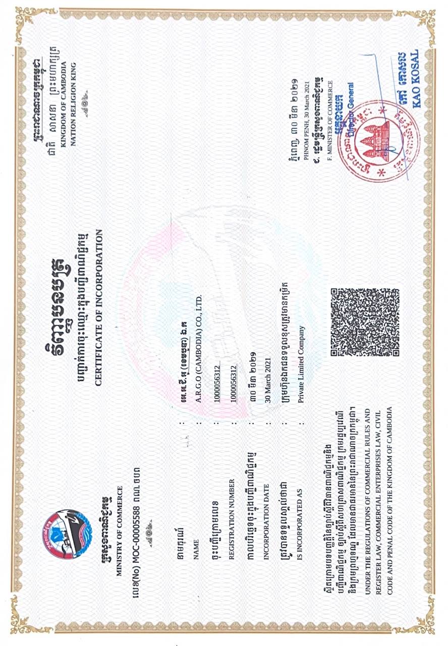 Certification of Incorporation of ARGO